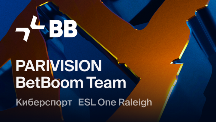 ESL One Raleigh 2025 Нижняя сетка