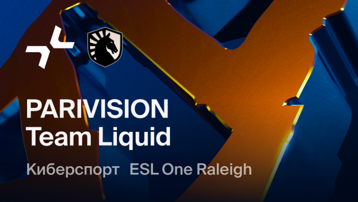 ESL One Raleigh 2025 Нижняя сетка